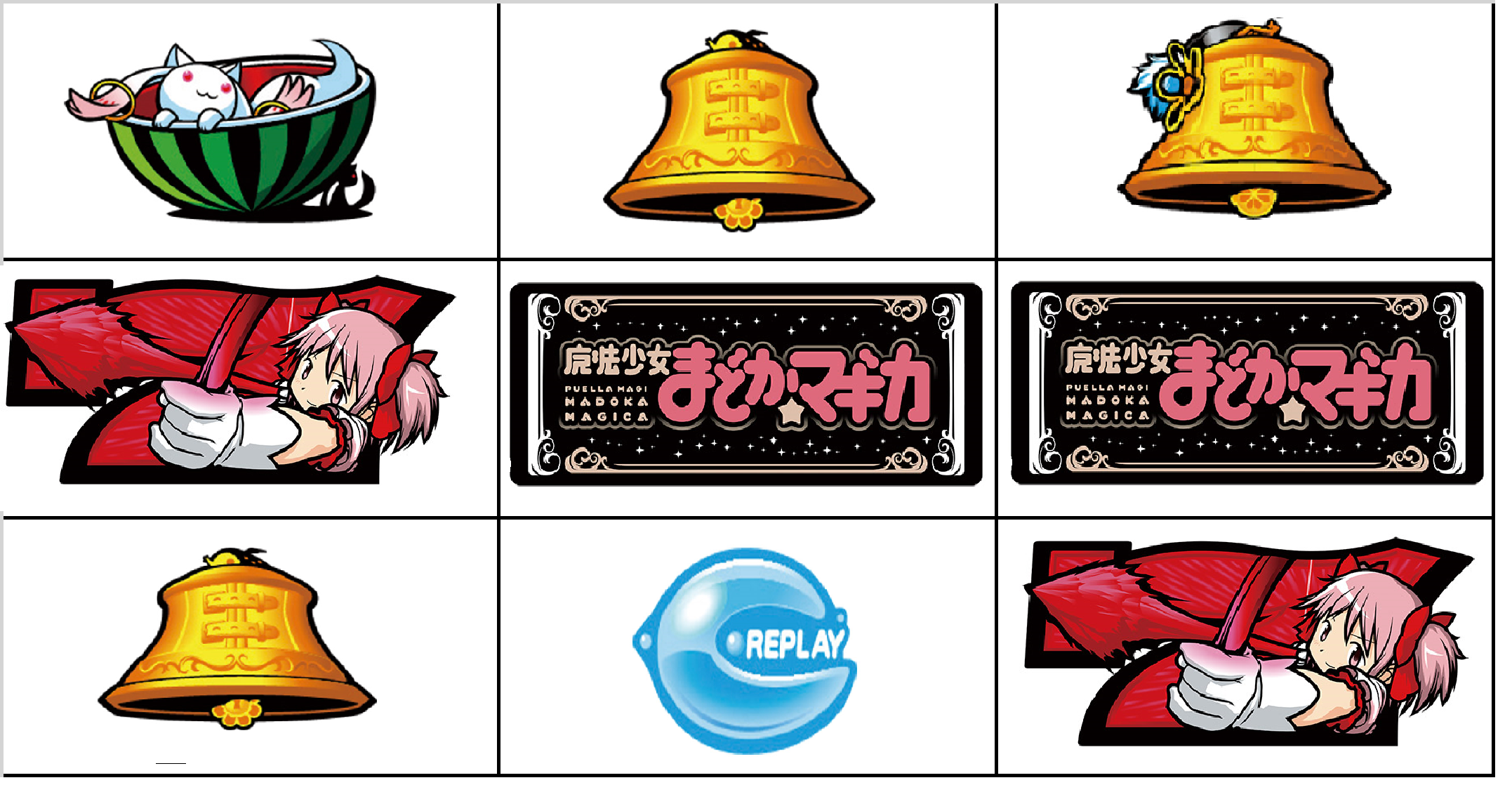 第826回]絶好調まどマギ2を120％楽しむ方法！~その壱~ | 八王子ナポレオンのブログ