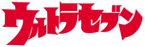 ultra_seven_logo